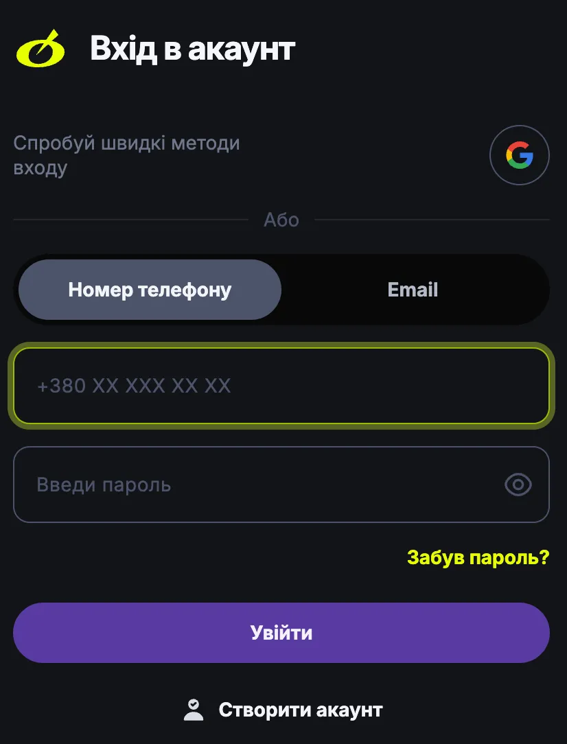 вхід у казино бетон